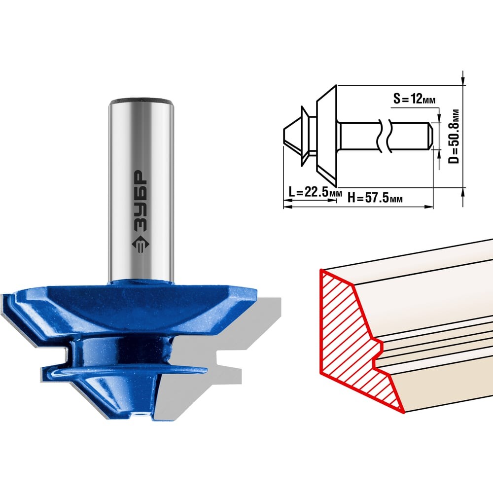 ЗУБР 50.8 x 22 мм, фреза кромочная для углового сращивания, Профессионал (28724-50.8)