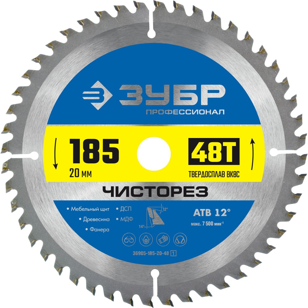 ЗУБР Чисторез, 185 x 20 мм, 48Т, пильный диск по дереву, Профессионал (36905-185-20-48)