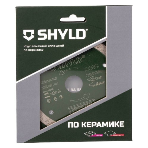 Диск алмазный по керамограниту и плитке SHYLD 125х1.6х22.2мм (30230)