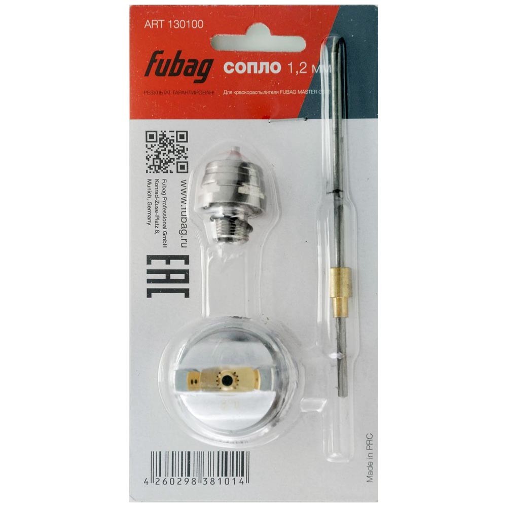 Сопло Fubag для MASTER G600 1.2мм