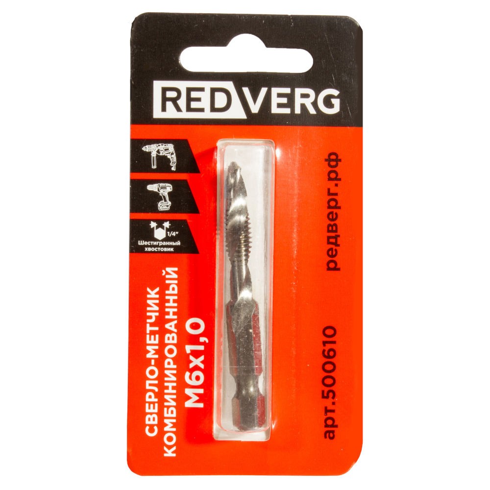 Сверло-метчик REDVERG комбинированный М6х1мм (500610)