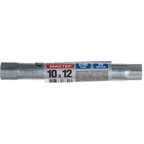 ЗУБР 10 х 12 мм, торцовый трубчатый ключ (27162-10-12)