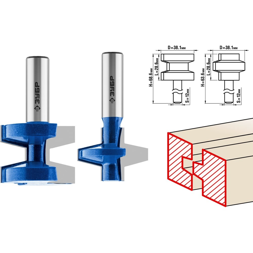 ЗУБР 38.1 x 28.6 мм, хвостовик 12 мм, набор фрез пазо-шиповых, Профессионал (28731-38.1-H2)