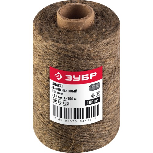 ЗУБР 100 м, d 1.4 мм, 1250 текс, 13.5 кгс, льнопеньковый шпагат (50110-100)