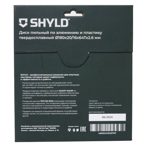 Диск пильный по алюминию и пластику SHYLD 180х20/16мм 64Т (20620)
