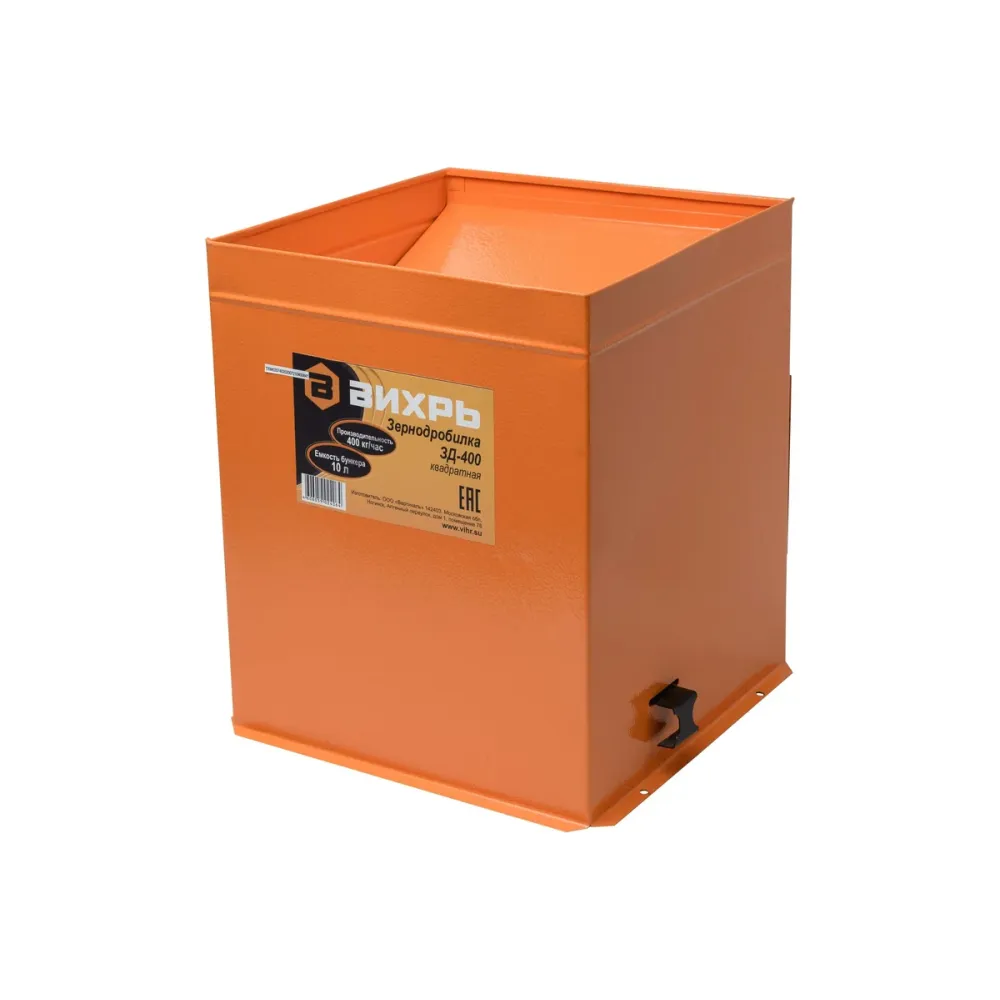 Зернодробилка Вихрь ЗД-400