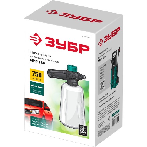 ЗУБР для пистолета МИГ-180, пеногенератор для минимоек (70401-180)