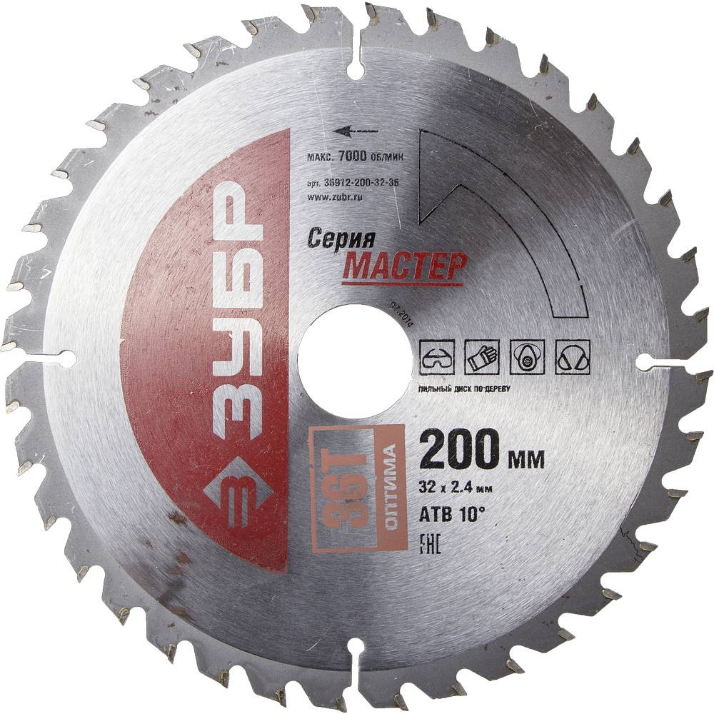 Диск пильный по дереву ЗУБР 200х32мм 36Т (36912-200-32-36)