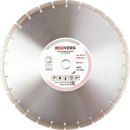 Диск алмазный по бетону REDVERG 400х25.4мм (900271)