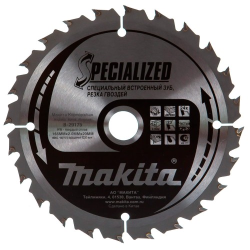 Диск пильный по дереву Makita 165x20мм 24T (B-29175)