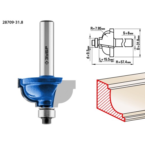 ЗУБР 31.8 x 17 мм, радиус 8 мм, фреза кромочная калевочная №7, Профессионал (28709-31.8)
