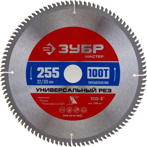 ЗУБР Универсальный рез, 255 x 32/30 мм, 100Т, пильный диск по алюминию (36916-255-32-100)
