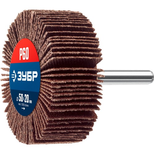 ЗУБР d 50 x 20 мм, P60, на шпильке d 6 мм, круг шлифовальный лепестковый, Профессионал (36601-060)