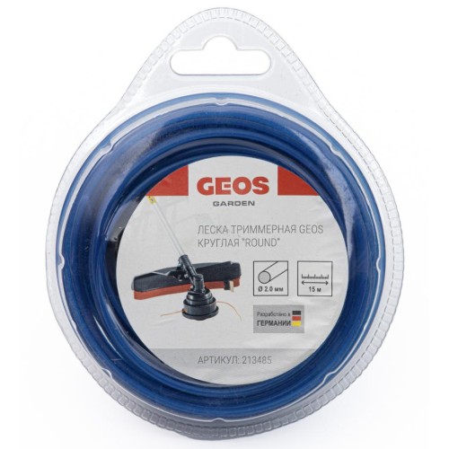 Леска GEOS 2 мм,15 м, круглое сечение в блистере