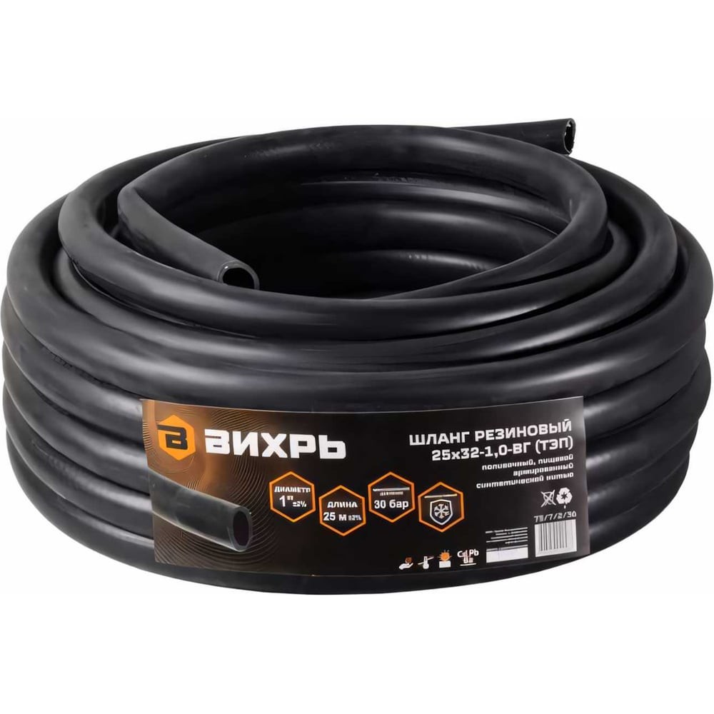 Тачка садово-строительная Т90-2 двухколесная