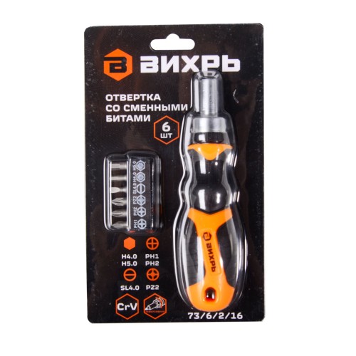 Отвертка Вихрь со сменными битами 6 шт