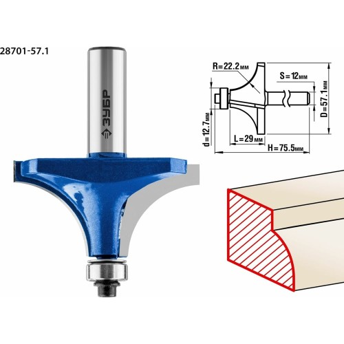 ЗУБР 57.1 x 29 мм, радиус 22 мм, фреза кромочная калевочная №1, Профессионал (28701-57.1)