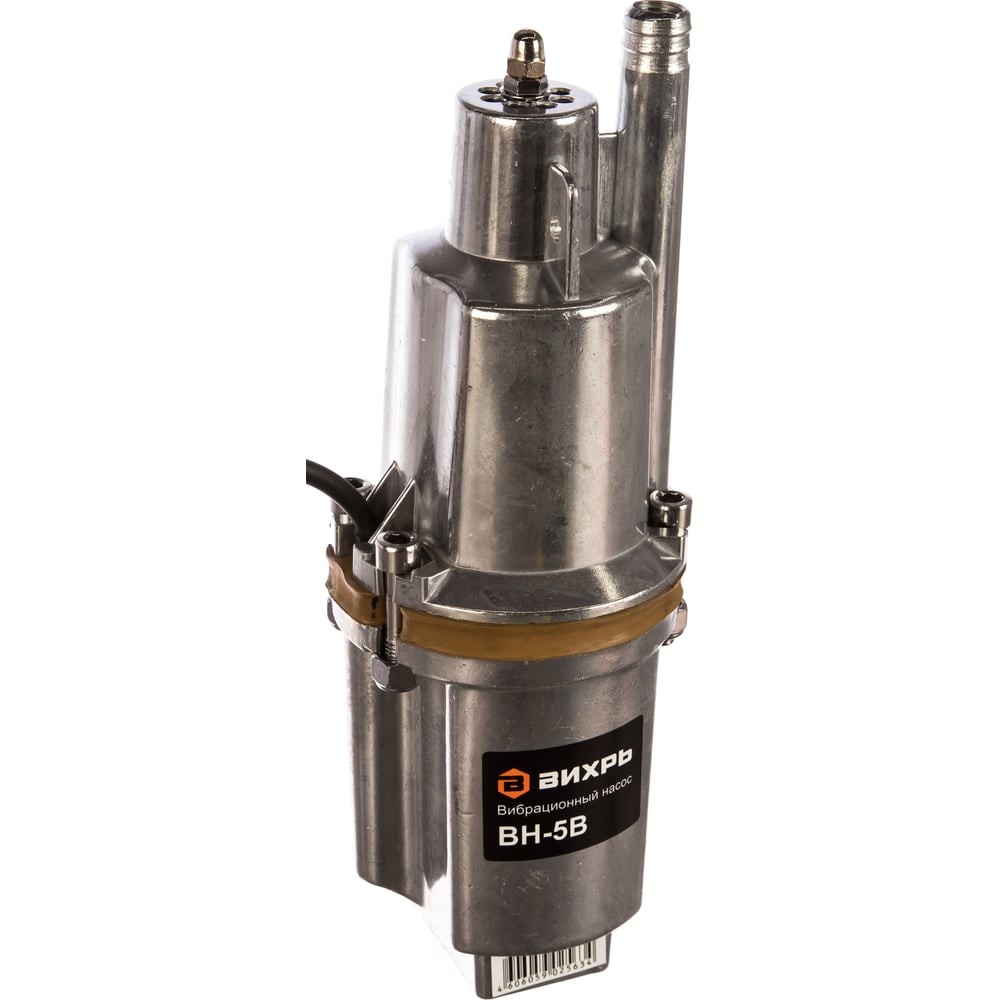 Вибрационный насос ВИХРЬ ВН-5В
