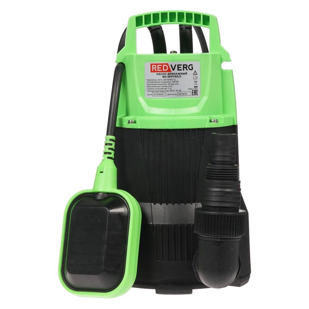 Насос дренажный REDVERG RD-SPP750/5