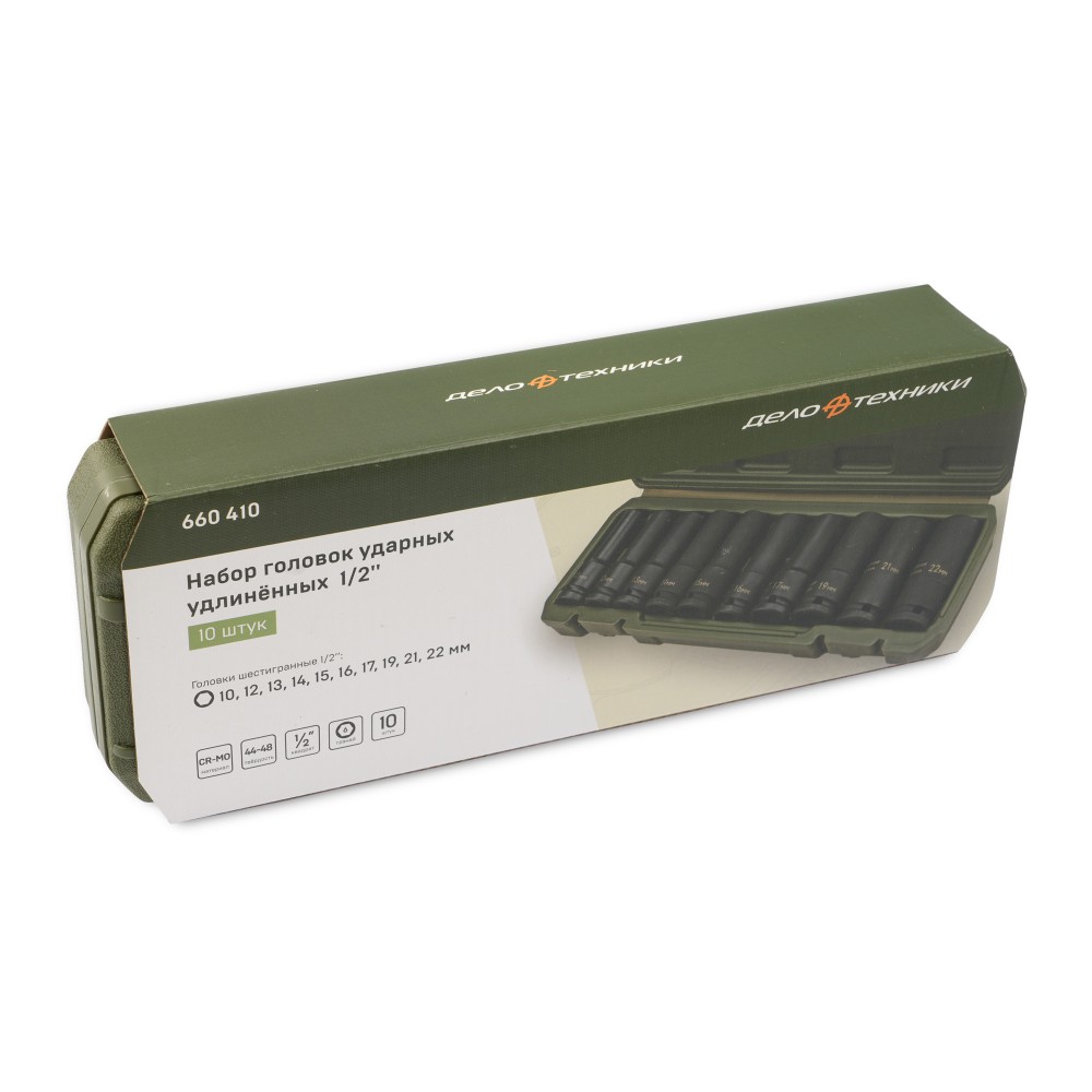 Набор головок ударных удлиненных 1/2", 10 шт. ДТ 660410
