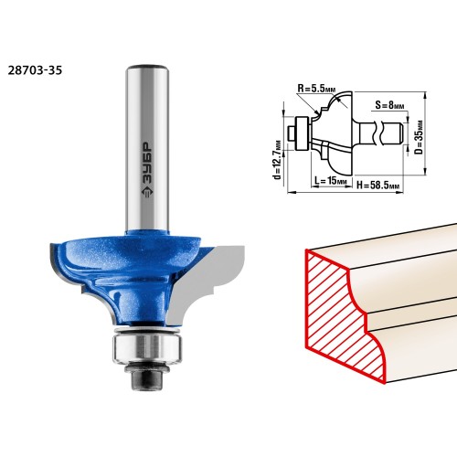 ЗУБР 35 x 17 мм, радиус 5.5 мм, фреза кромочная калевочная №3, Профессионал (28703-35)