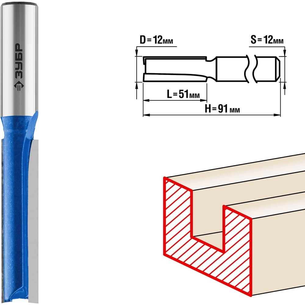 ЗУБР 12 x 51 мм, хвостовик 12 мм, фреза пазовая прямая. удлиненная, Профессионал (28754-12-51)