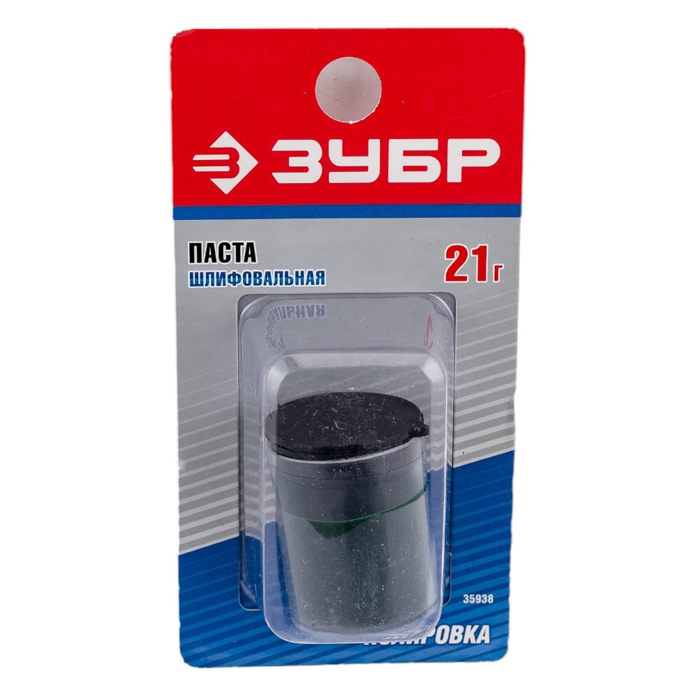 ЗУБР 21 гр., в пластиковом боксе, паста шлифовальная (35938)