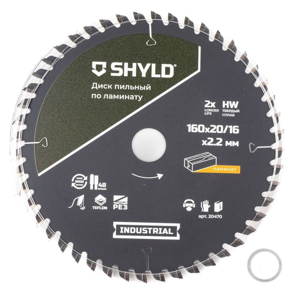 Диск пильный по ламинату SHYLD 160х20/16мм 48Т (20470)