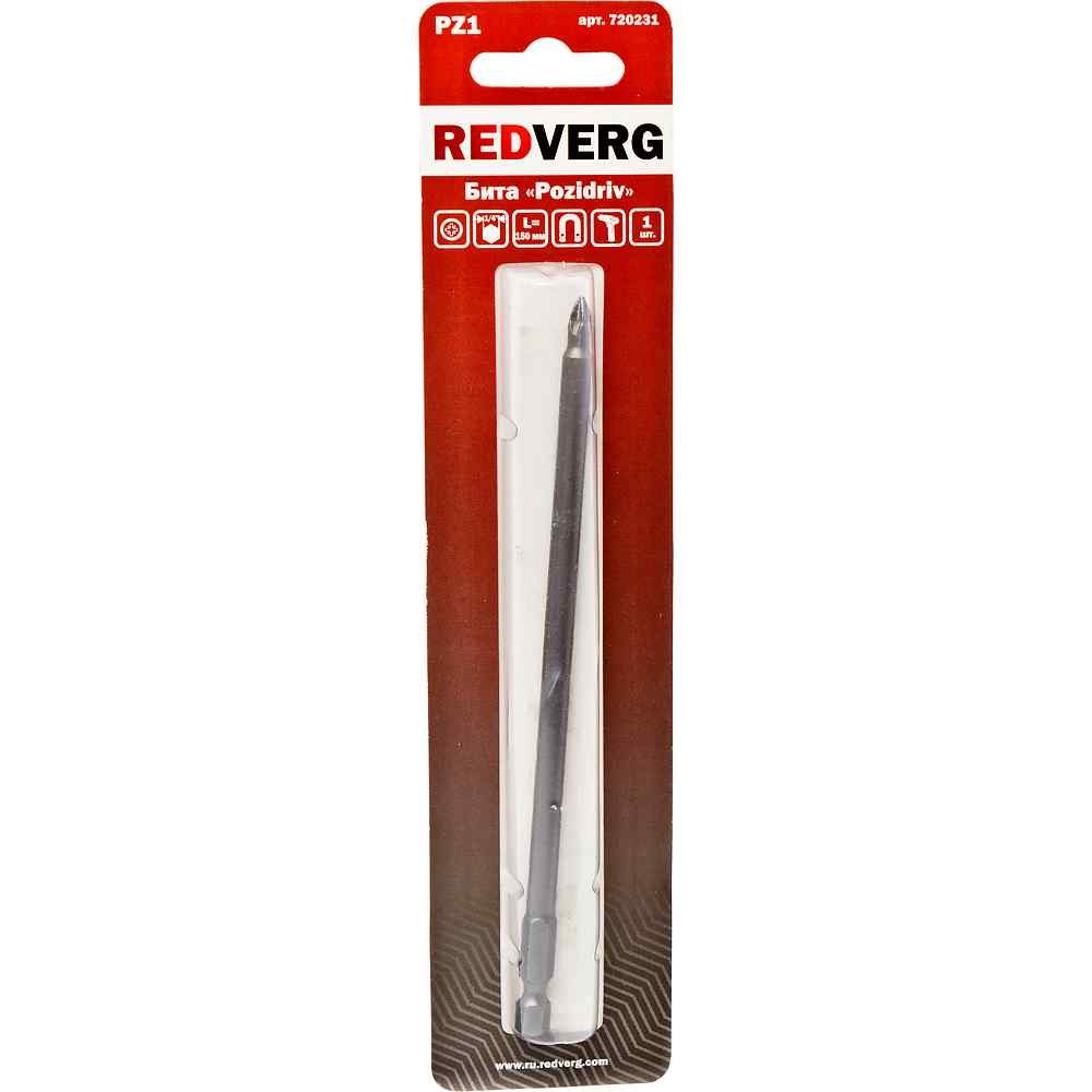 Бита REDVERG PZ1x150мм (720231)