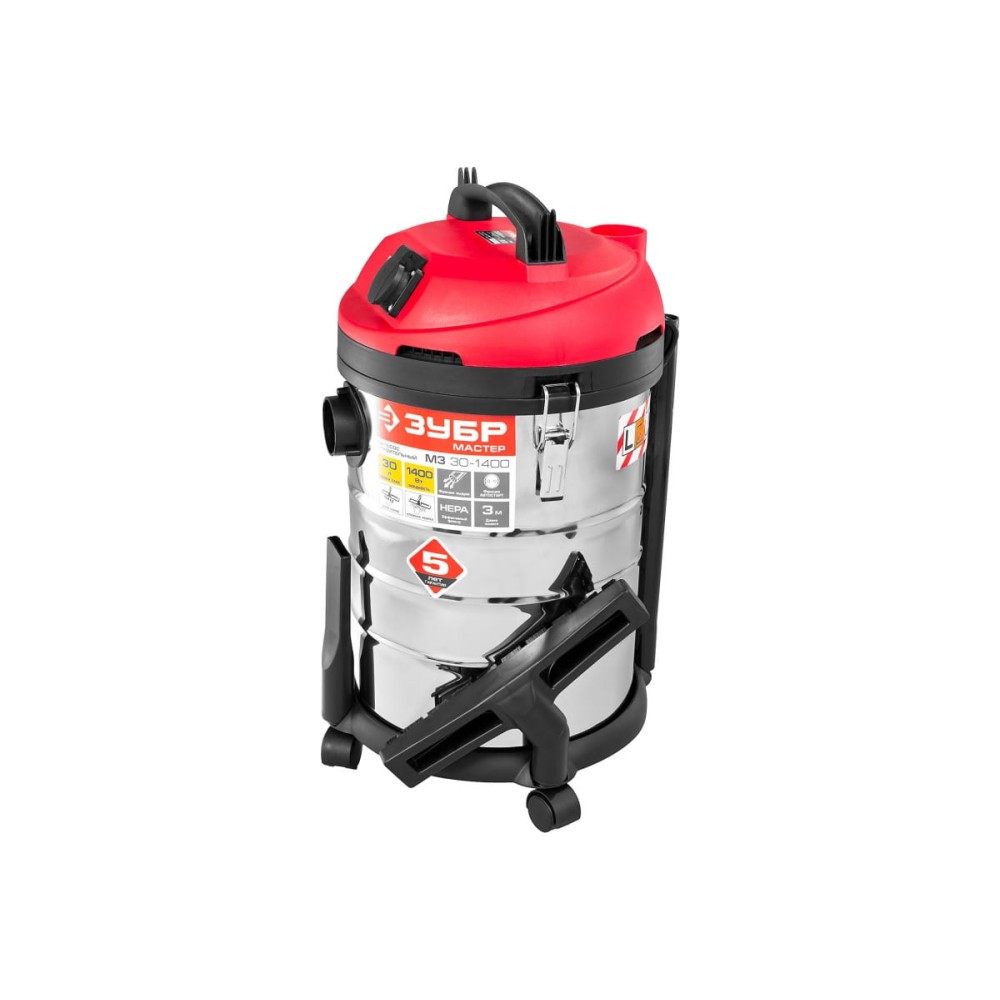 Пылесос ЗУБР ПУ-30-1400 М3