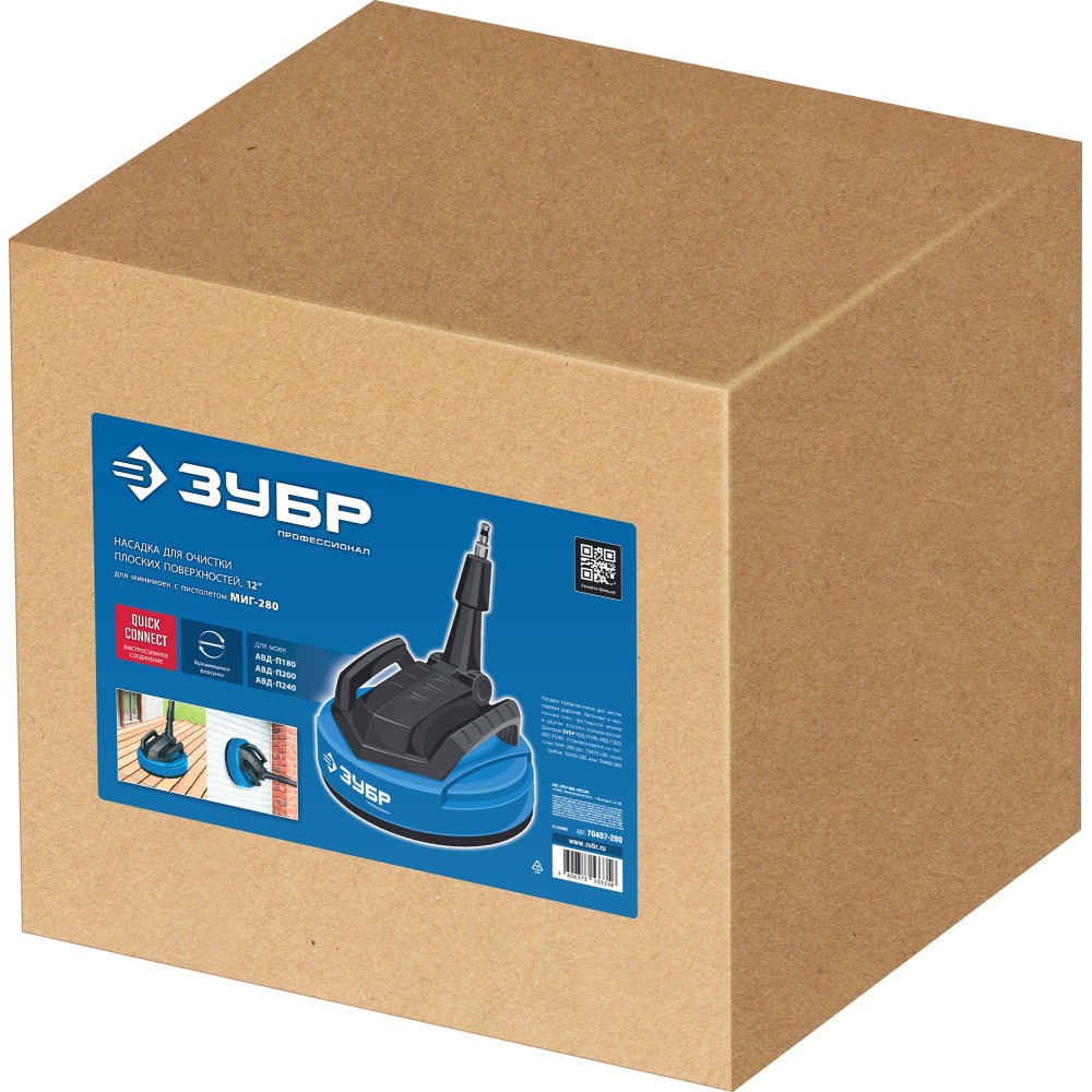 ЗУБР для пистолета МИГ-280, 12_, насадка для очистки плоских поверхностей (70407-280)