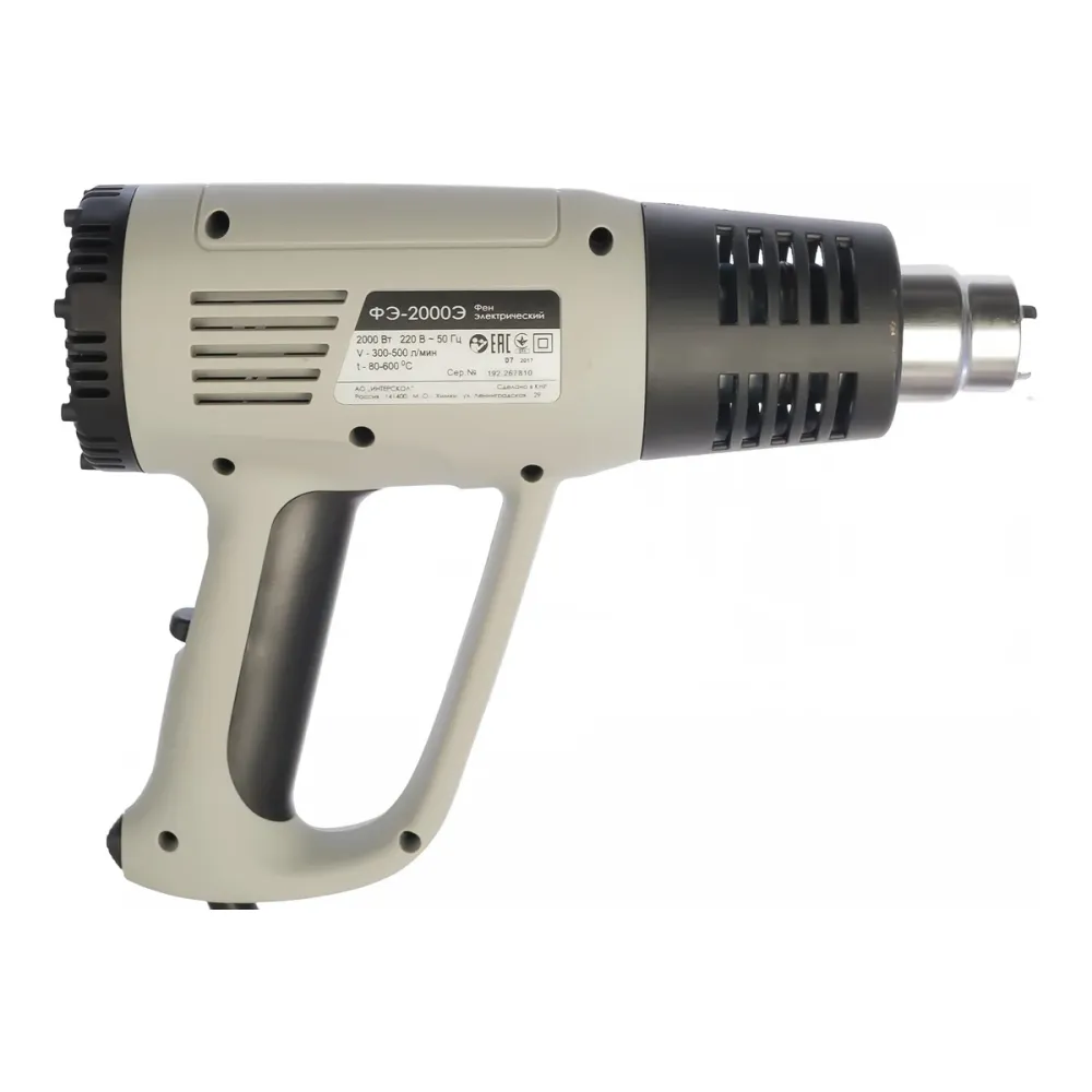 Фен строительный ИНТЕРСКОЛ ФЭ-2000Э 192.0.1.00