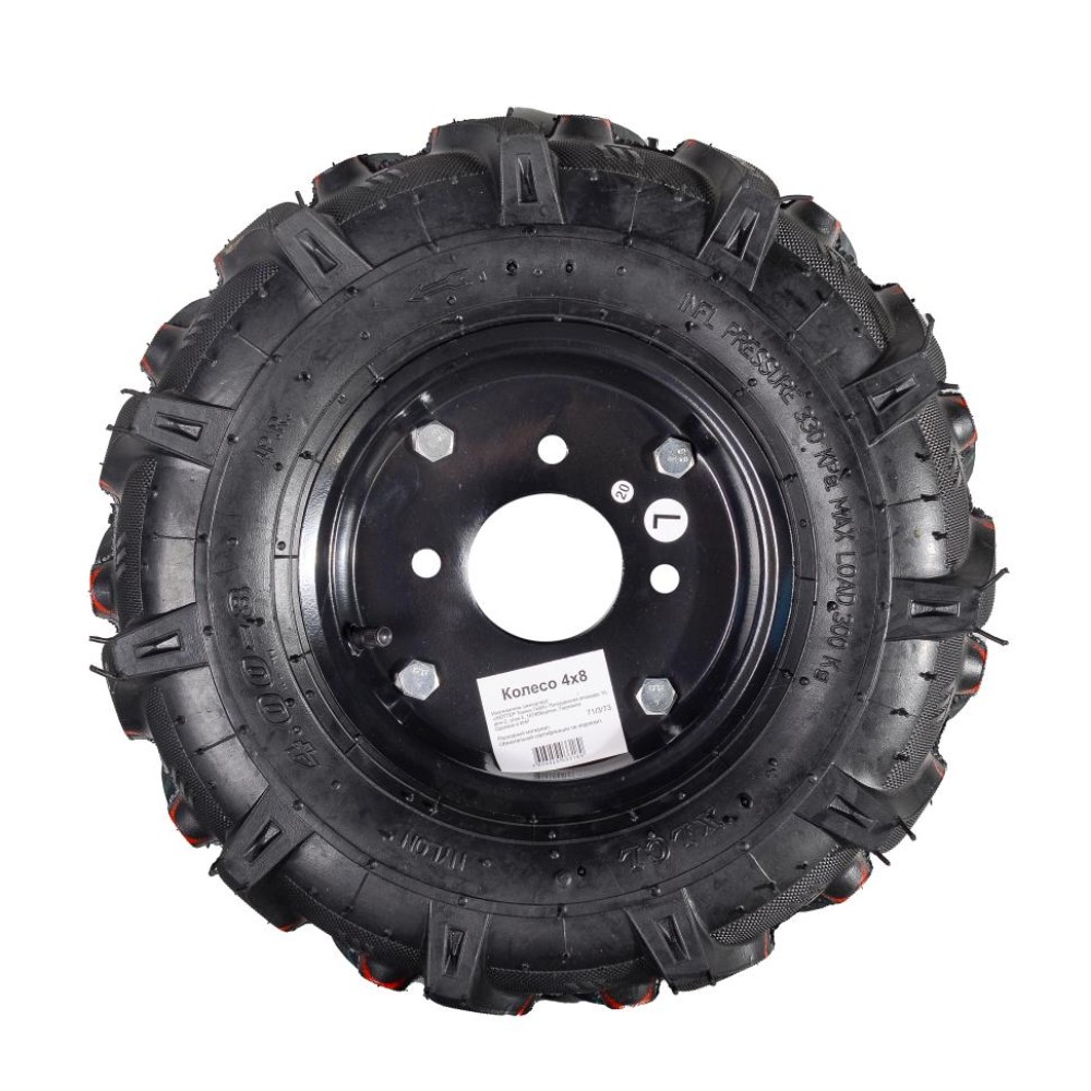 Колесо 4х8