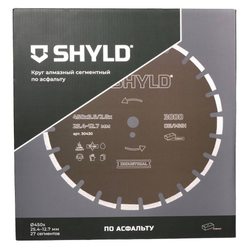 Диск алмазный по асфальту и свежему бетону SHYLD 450х25.4мм (30430)