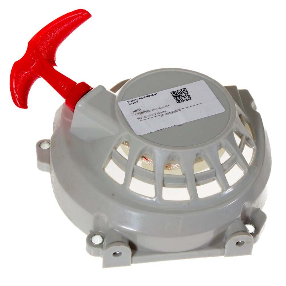 Стартер RD-EA630B-47