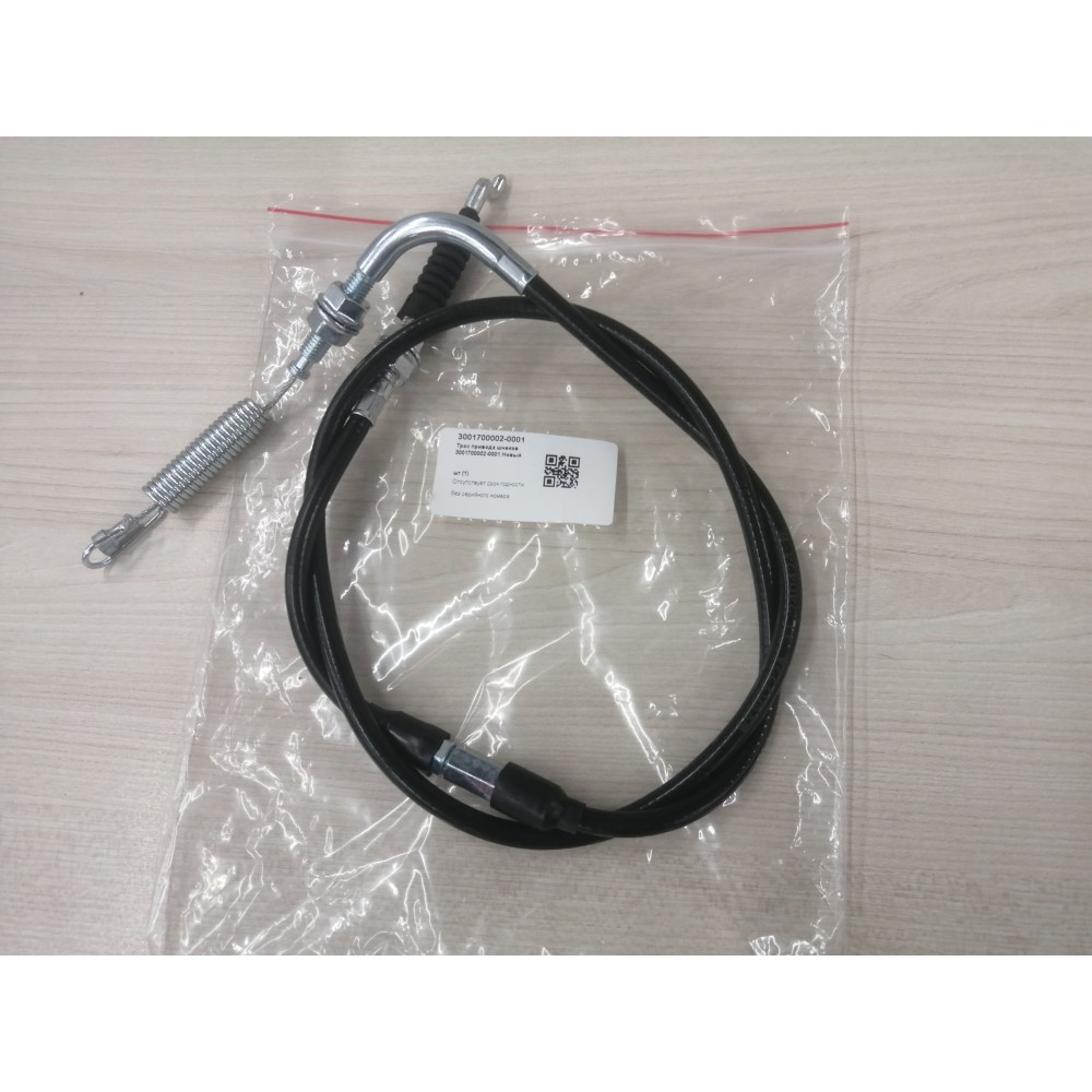 Трос привода шнеков 3001700002-0001