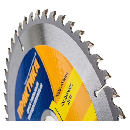Диск пильный по дереву Практика 210х30/20/16мм 48T (034-274)