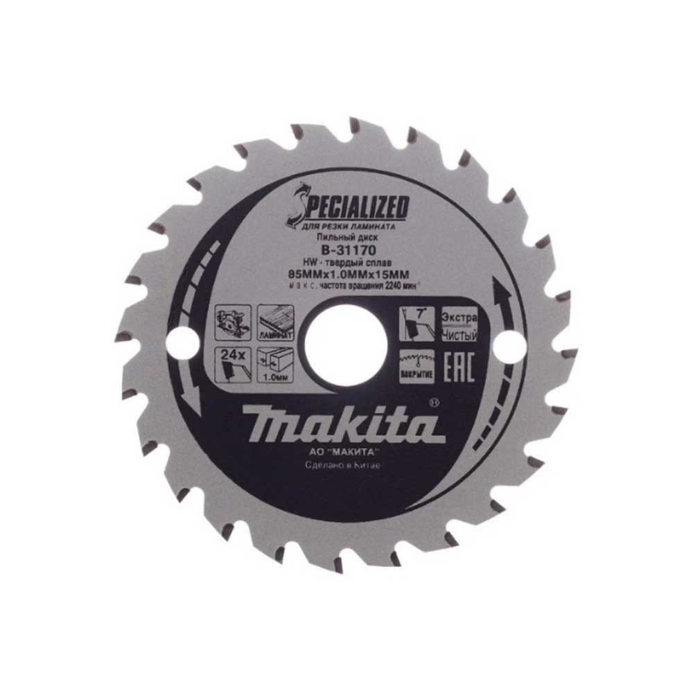 Диск пильный по дереву Makita 85х15мм 24T (B-31170)
