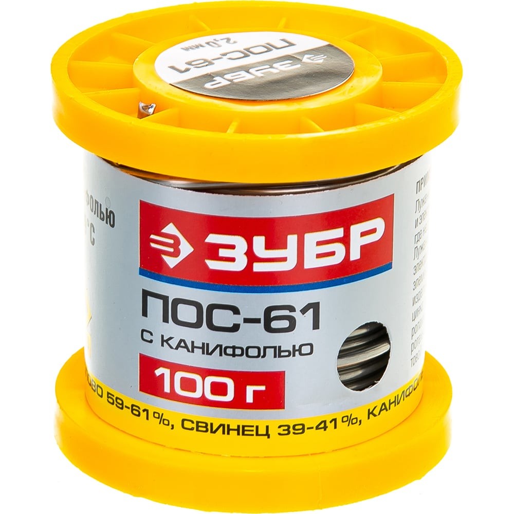ЗУБР 100 г, 2 мм, трубка, ПОС 61, припой (55450-100-20C)