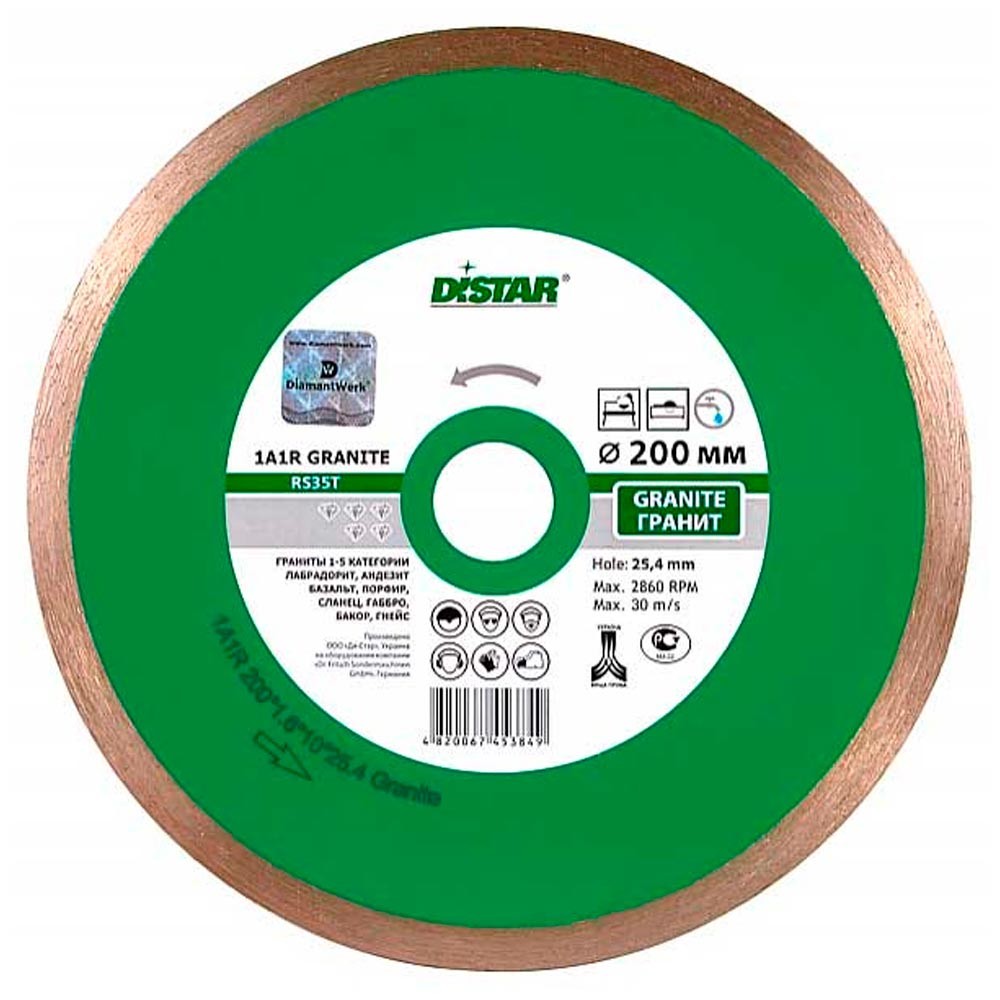 Диск алмазный по граниту и мрамору Distar Granite 1A1R 200х25.4мм (4015)