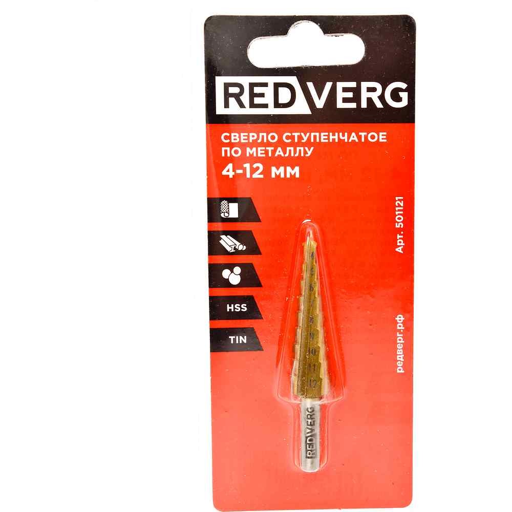 Сверло по металлу REDVERG HSS TIN 4-12мм ступенчатое (501121)