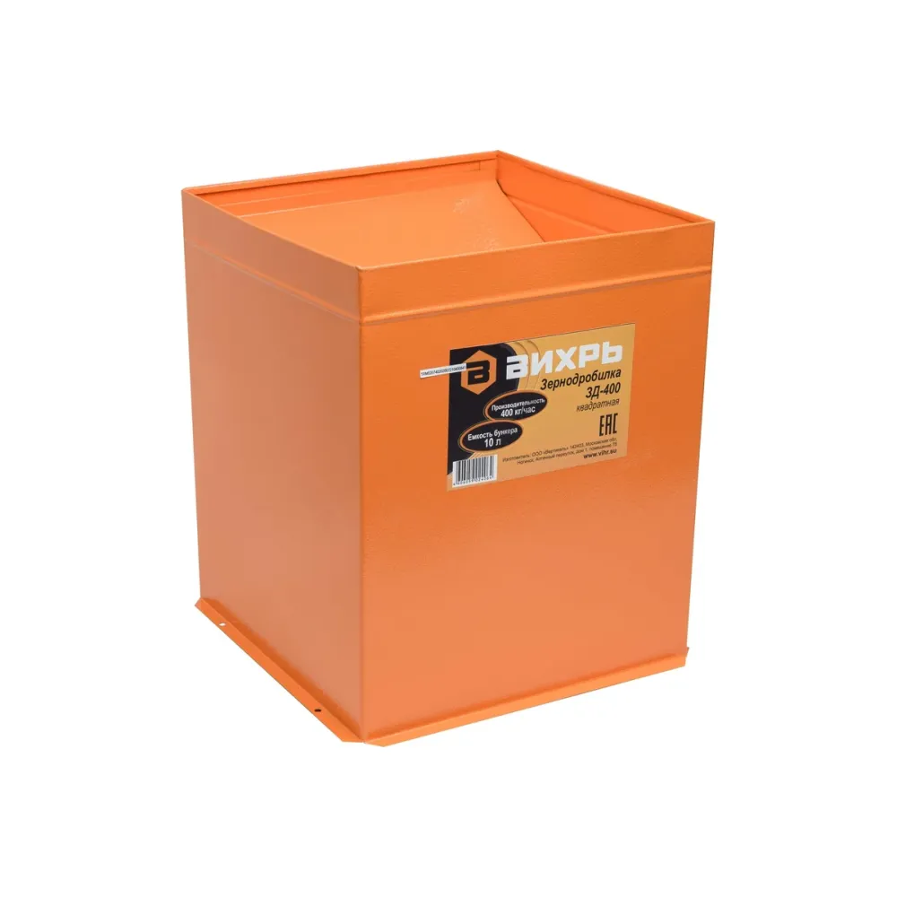 Зернодробилка Вихрь ЗД-400