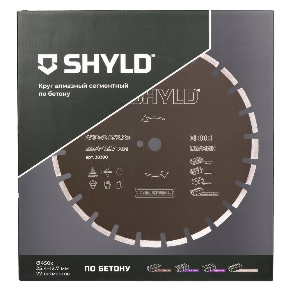 Диск алмазный по бордюрному бетону, тротуарной плитке SHYLD 450х25.4мм (30390)