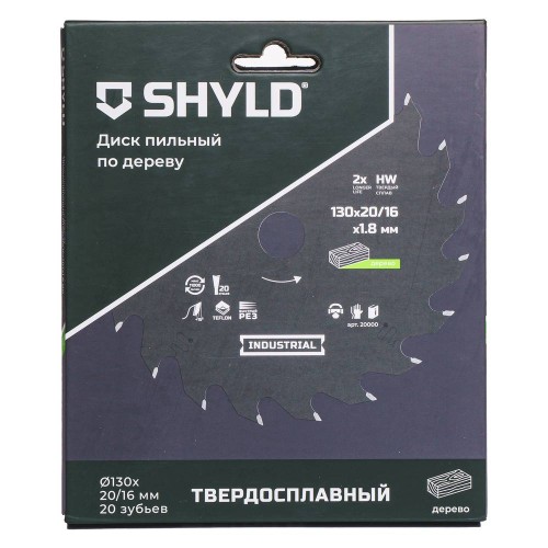 Диск пильный по дереву SHYLD 130х20/16мм 20Т (20000)