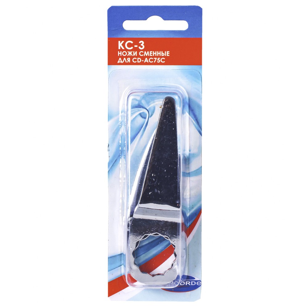 Ножи сменные для CD-AC75C Concorde KC-3