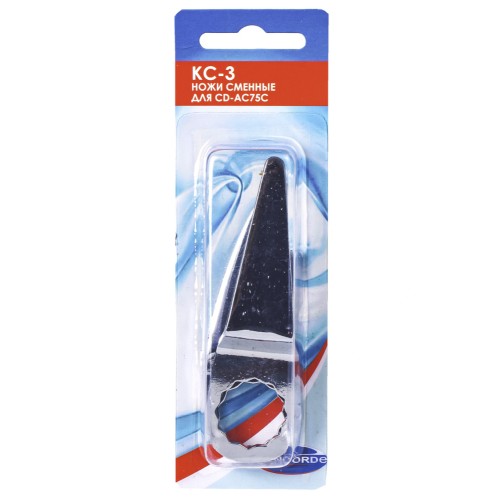 Ножи сменные для CD-AC75C Concorde KC-3