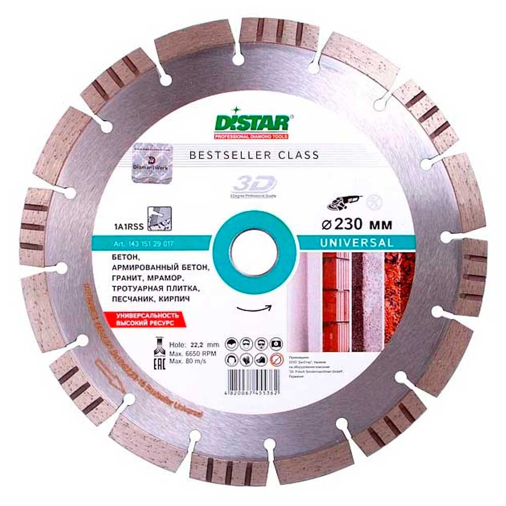 Диск алмазный универсальный Distar Bestseller Universal 1A1RSS/C3-H 230х22.2мм (9017)
