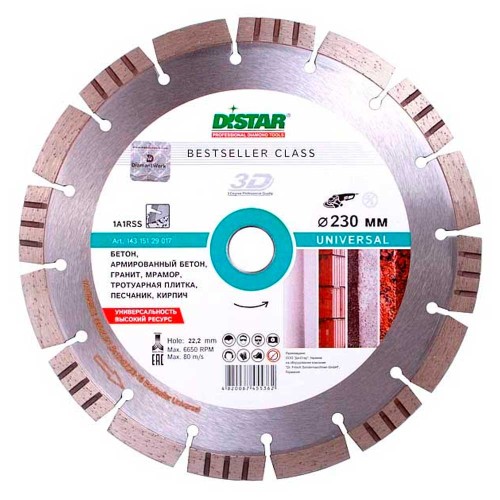 Диск алмазный универсальный Distar Bestseller Universal 1A1RSS/C3-H 230х22.2мм (9017)