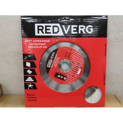 Диск алмазный по бетону и кирпичу REDVERG 230х22.2мм (900071)