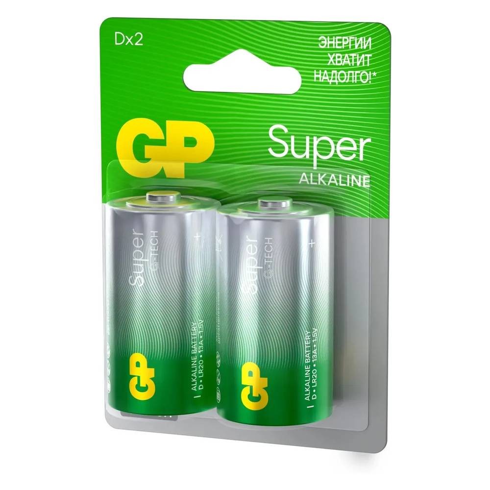 Элемент питания GP 13AA21-2CRSBC2 2шт